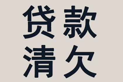 合同争议与民间借贷争议之异同解析